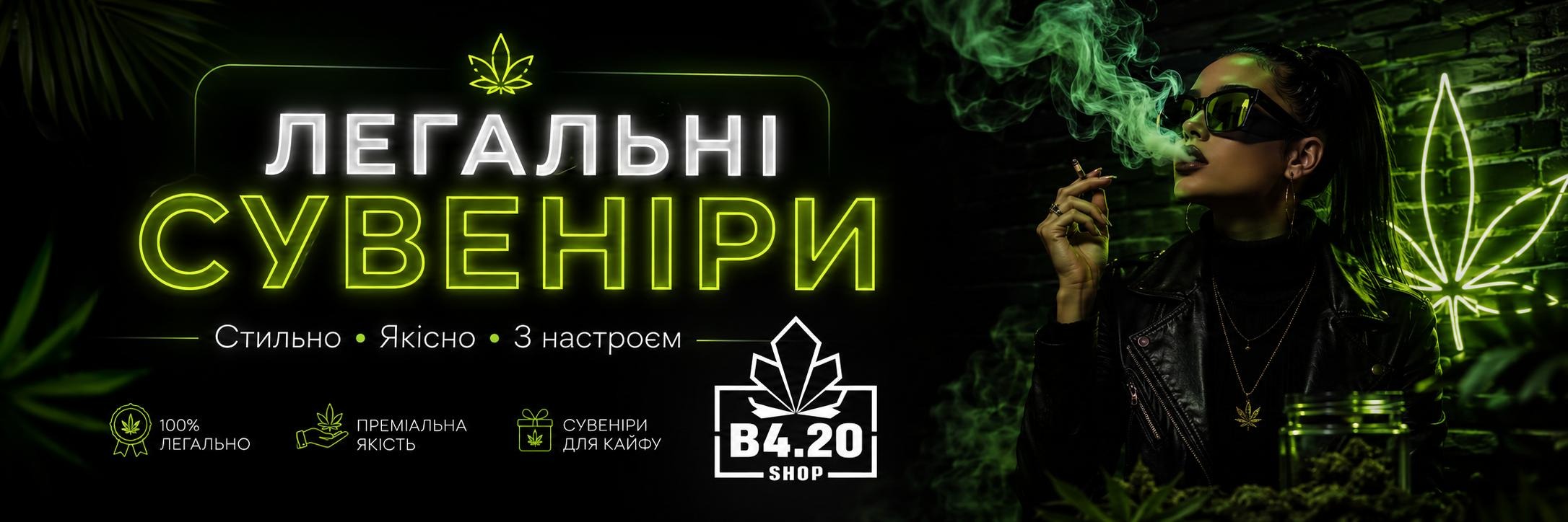 Банер 3
