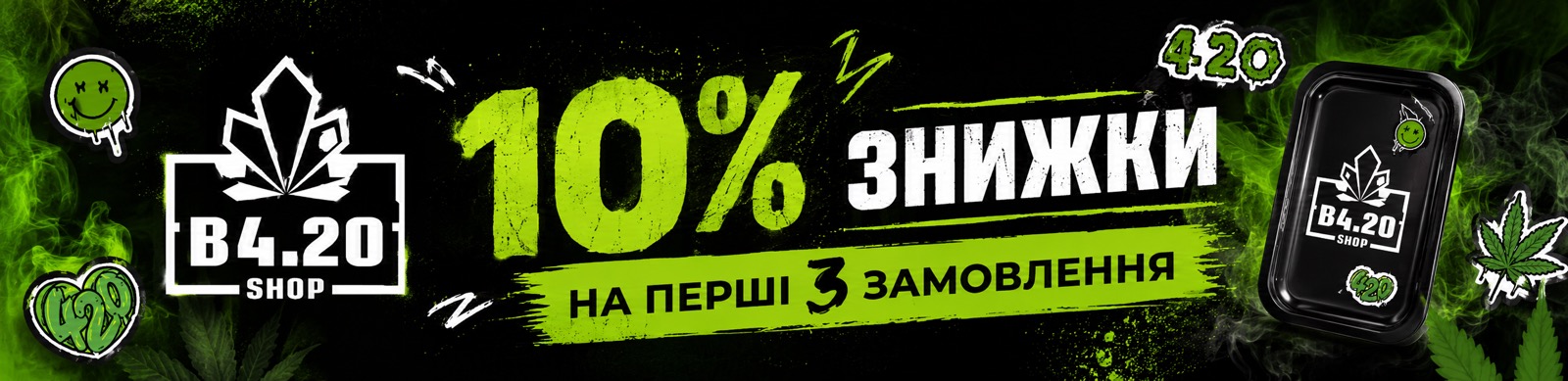 Банер 4